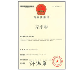一U门H铝合金饰盖的填~专用胶条专利证?>
								</li>  </ul>
						</div>

					</div>
				</div>
				<!--------公司囄---->

			</div>
		</div>
		<div   id=